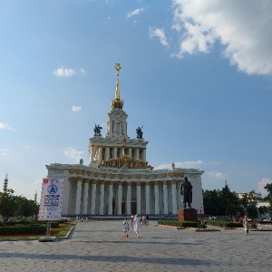 Фото от владельца ВДНХ, ОАО