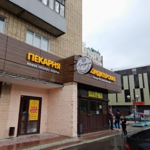 Фото от владельца PR-SHOP, рекламное агентство