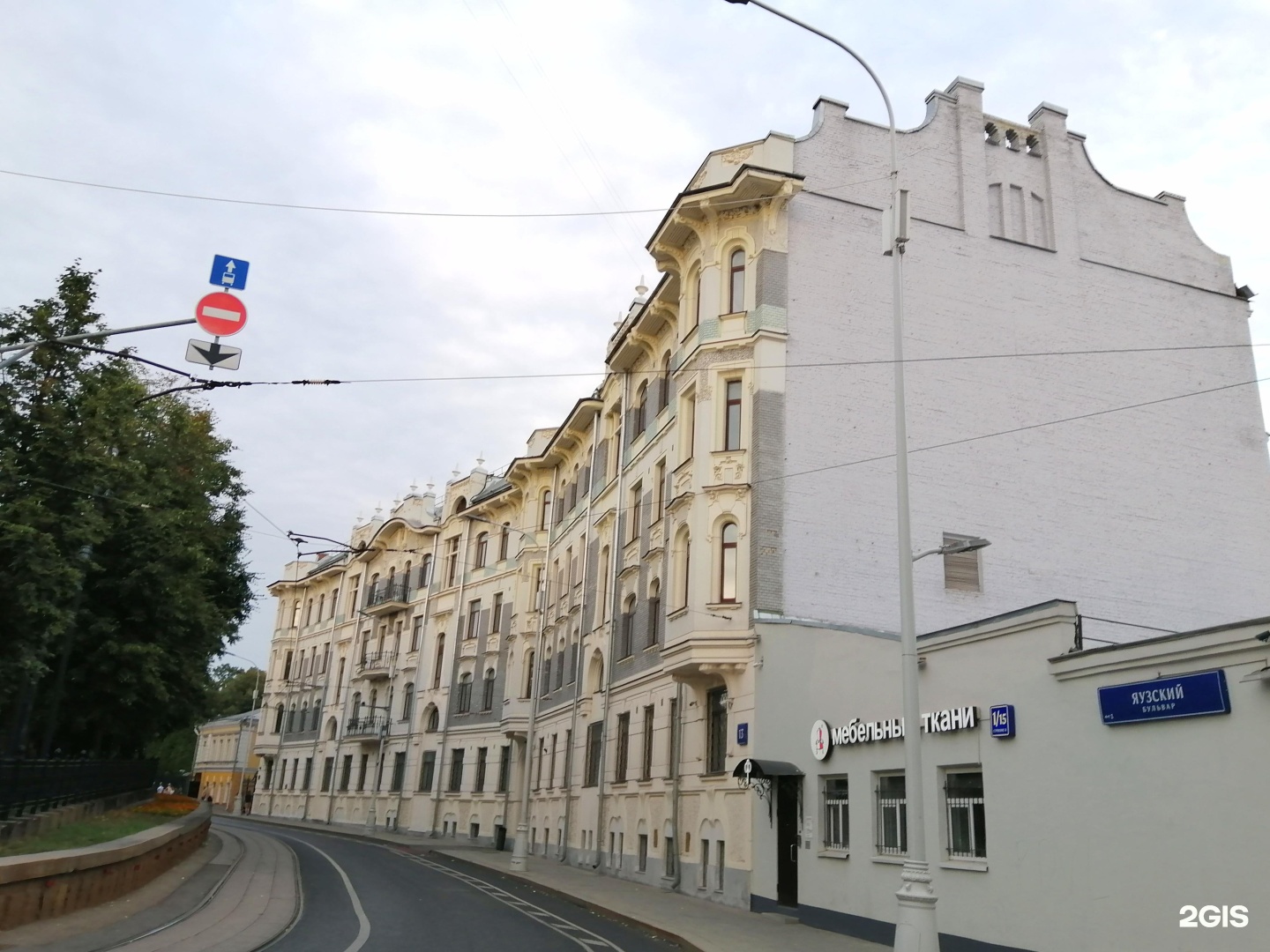 яузский бульвар москва