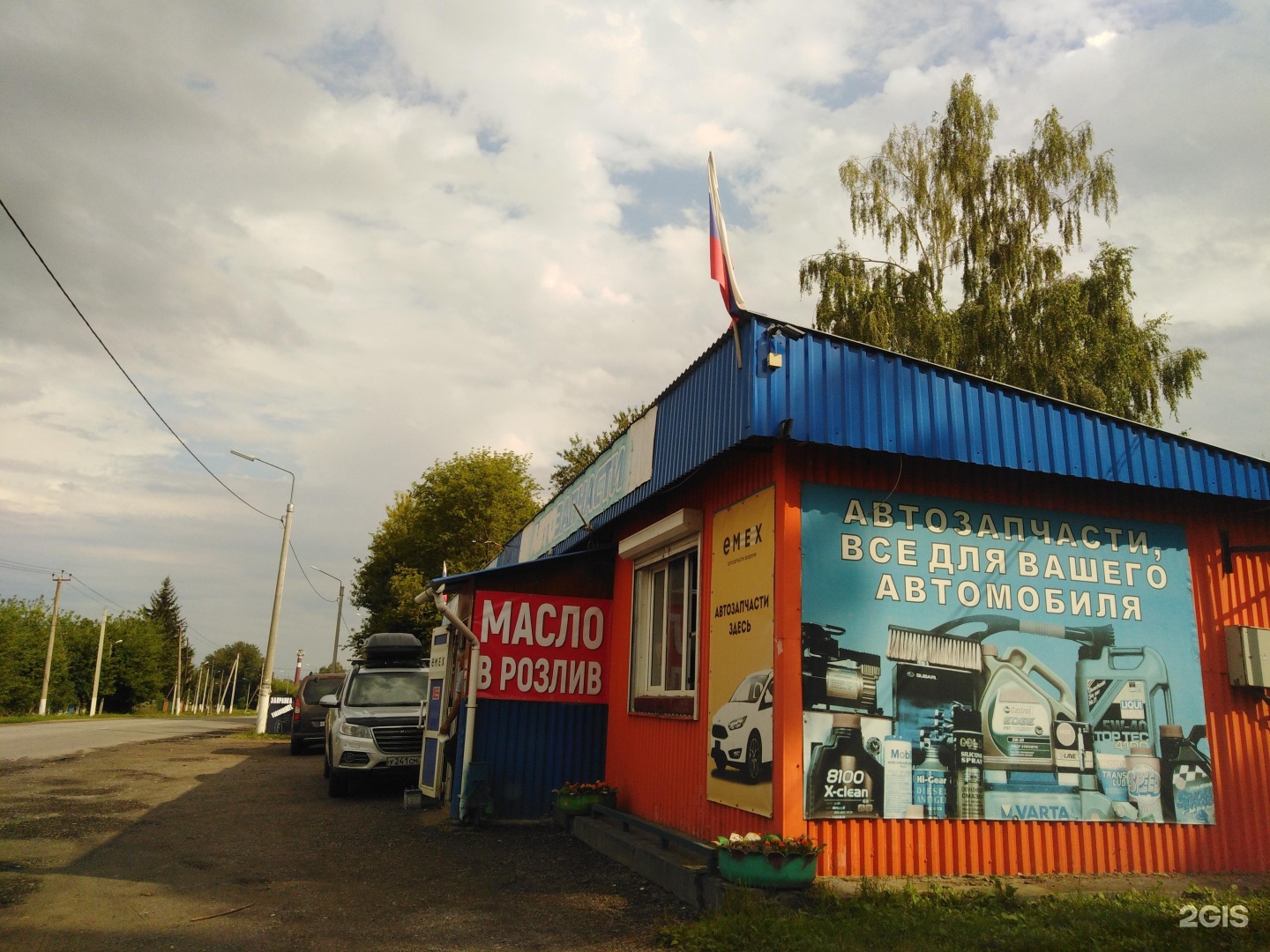 Улица автосервис. Улица автосервис