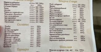 Нескушная восточка советская ул 132 1 фото