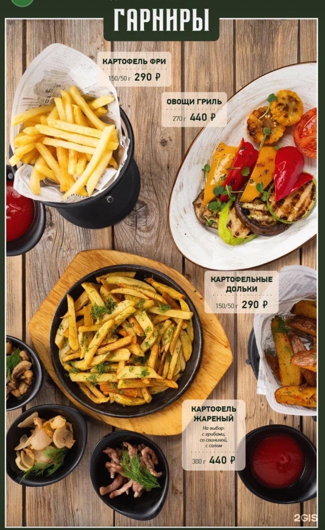 Trinity irish pub океанский просп 48а. Trinity irish pub океанский просп 48а
