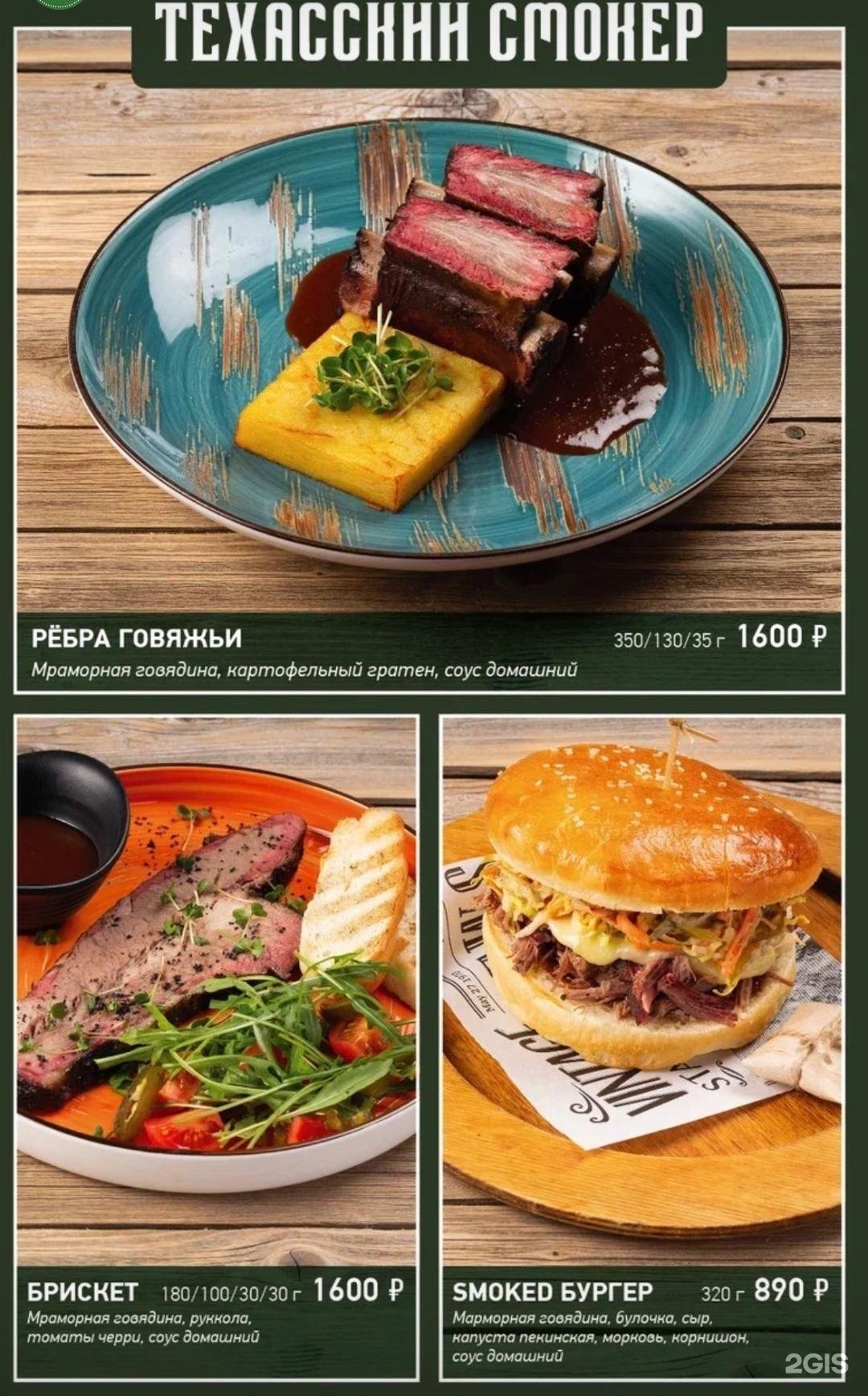 Trinity irish pub океанский просп 48а. Тринити паб владивосток. тринити айриш паб. trinity irish pub, владивосток. newance pub владивосток.
