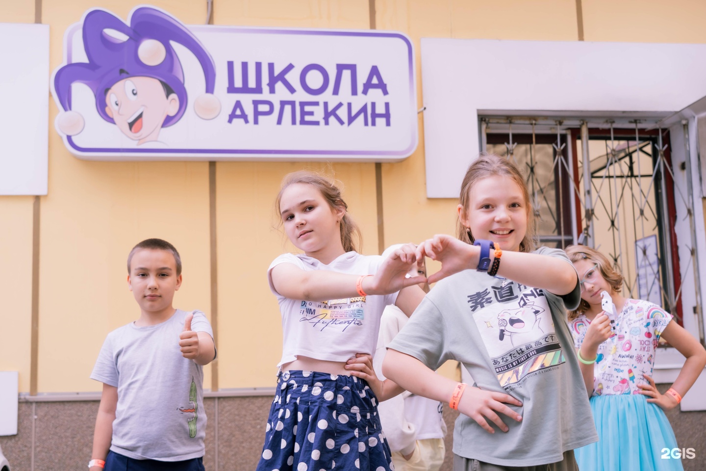 Школа арлекин. Школа арлекин