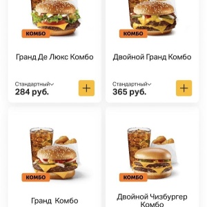 Фото от владельца McDonald`s, сеть ресторанов быстрого питания