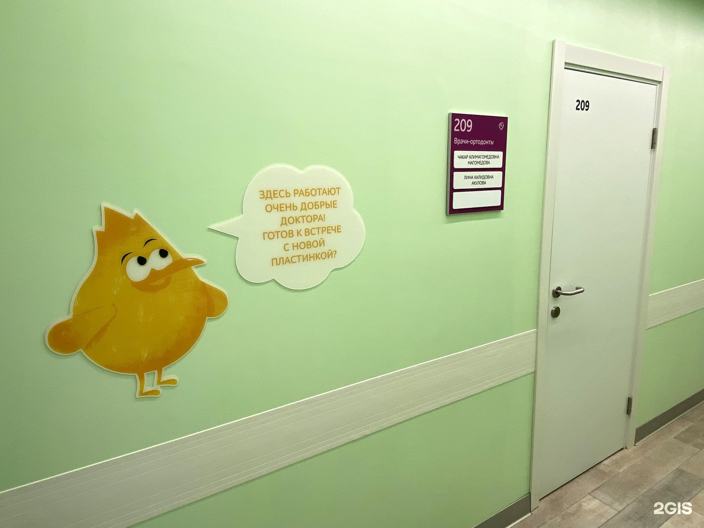 гбуз дсп 44 дзм. детская стоматологическая поликлиника 44 университетский проспект. университетский проспект 4 детская. стоматологическая поликлиника 44 университетский проспект. университетский проспект 4 детская поликлиника.