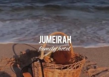 Избербаш: Отель Jumeirah