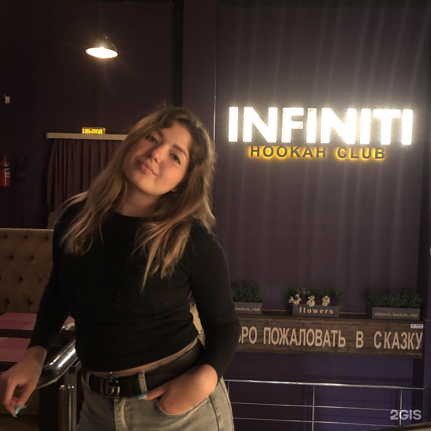 Infiniti club, лаундж-бар, улица Калинина, 49, Георгиевск - 2ГИС