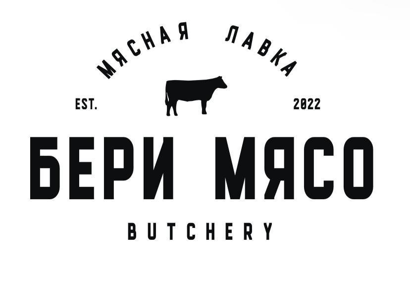 Мясо оренбург