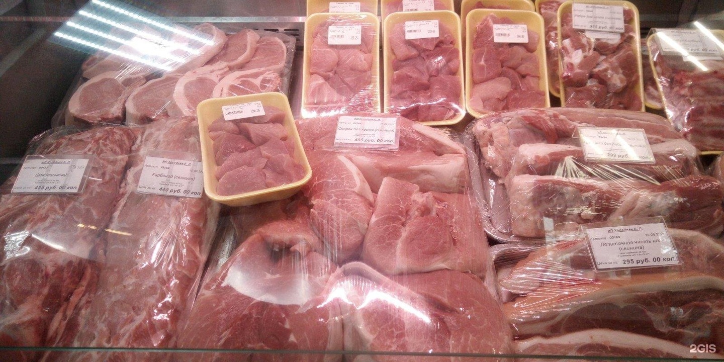 Купить Свежее Мясо Рядом Со Мной Домашнее