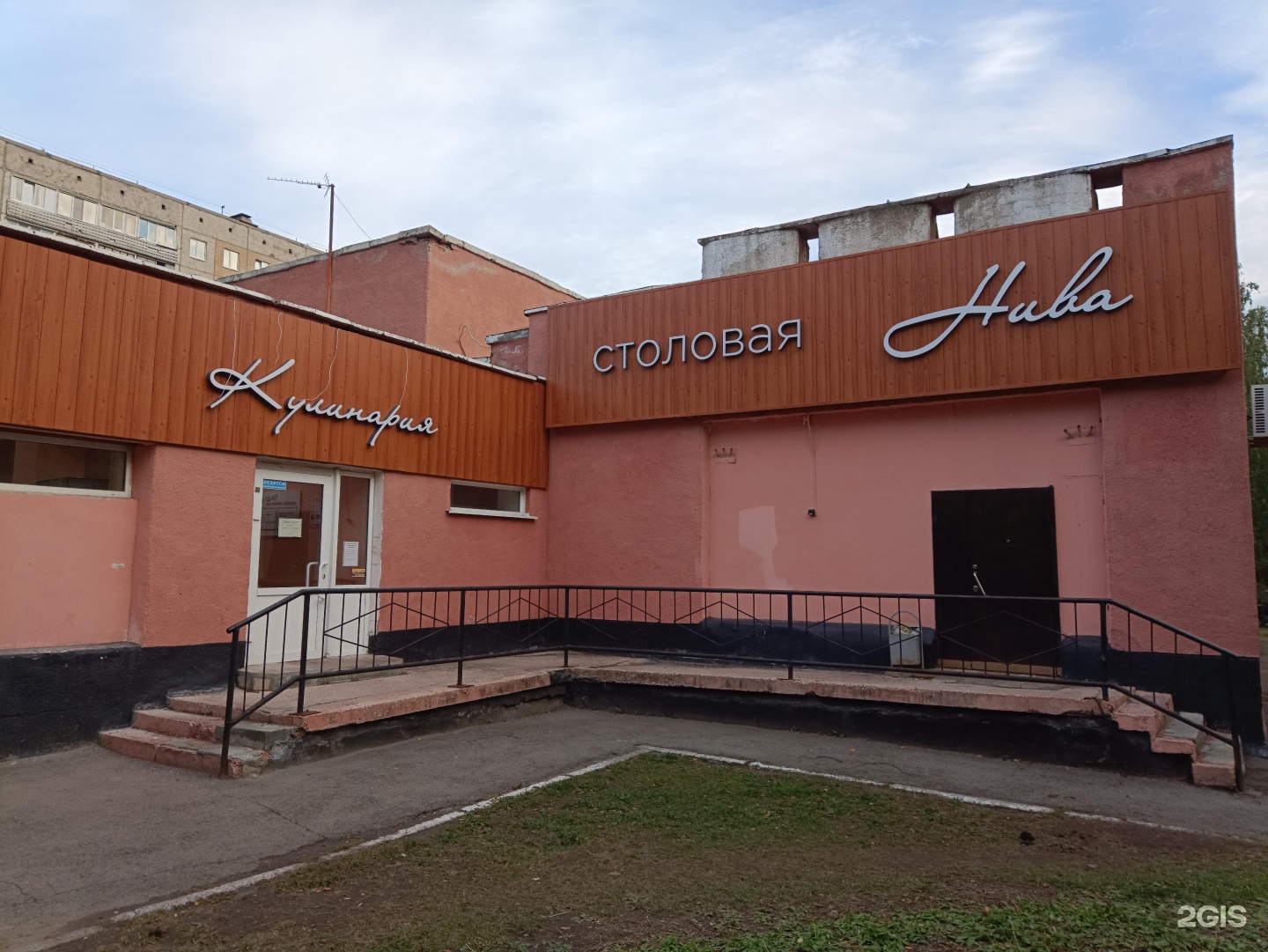 Советская 29 Шоколандия. Кафе в Барнауле с Геншин.