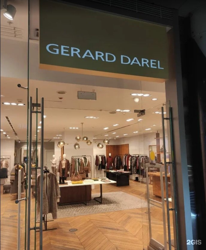 Gerard darel одежда. Gerard Darel времена года.