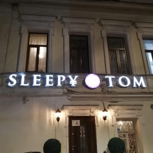Фото от владельца Sleepy Tom, бутик-отель
