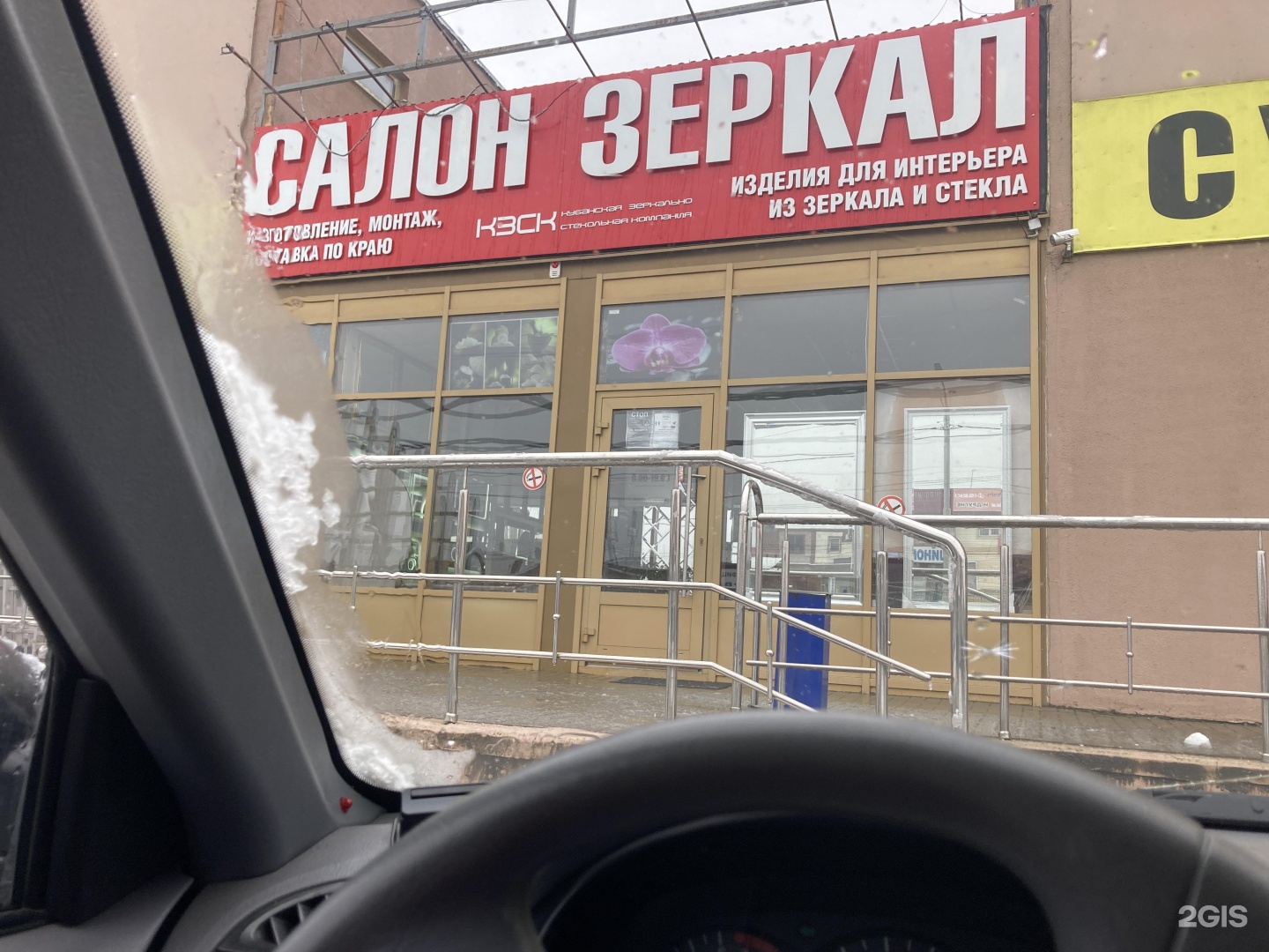 НефтеТехМонтаж - аренда спецтехники в Самаре