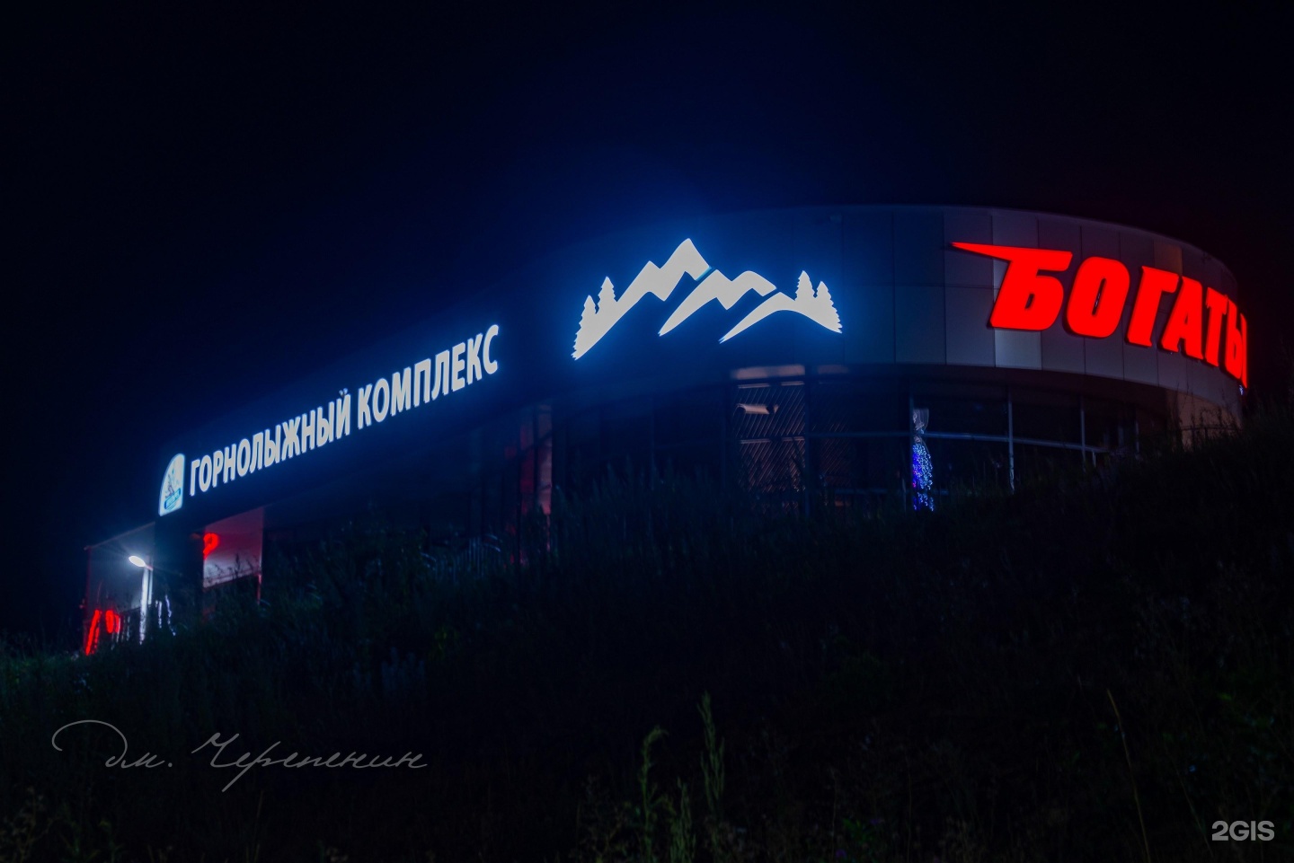 Карьер горняк. Горняк 18. Горняк 18. Горняк 18. Балмочных максим хоккей липецк.