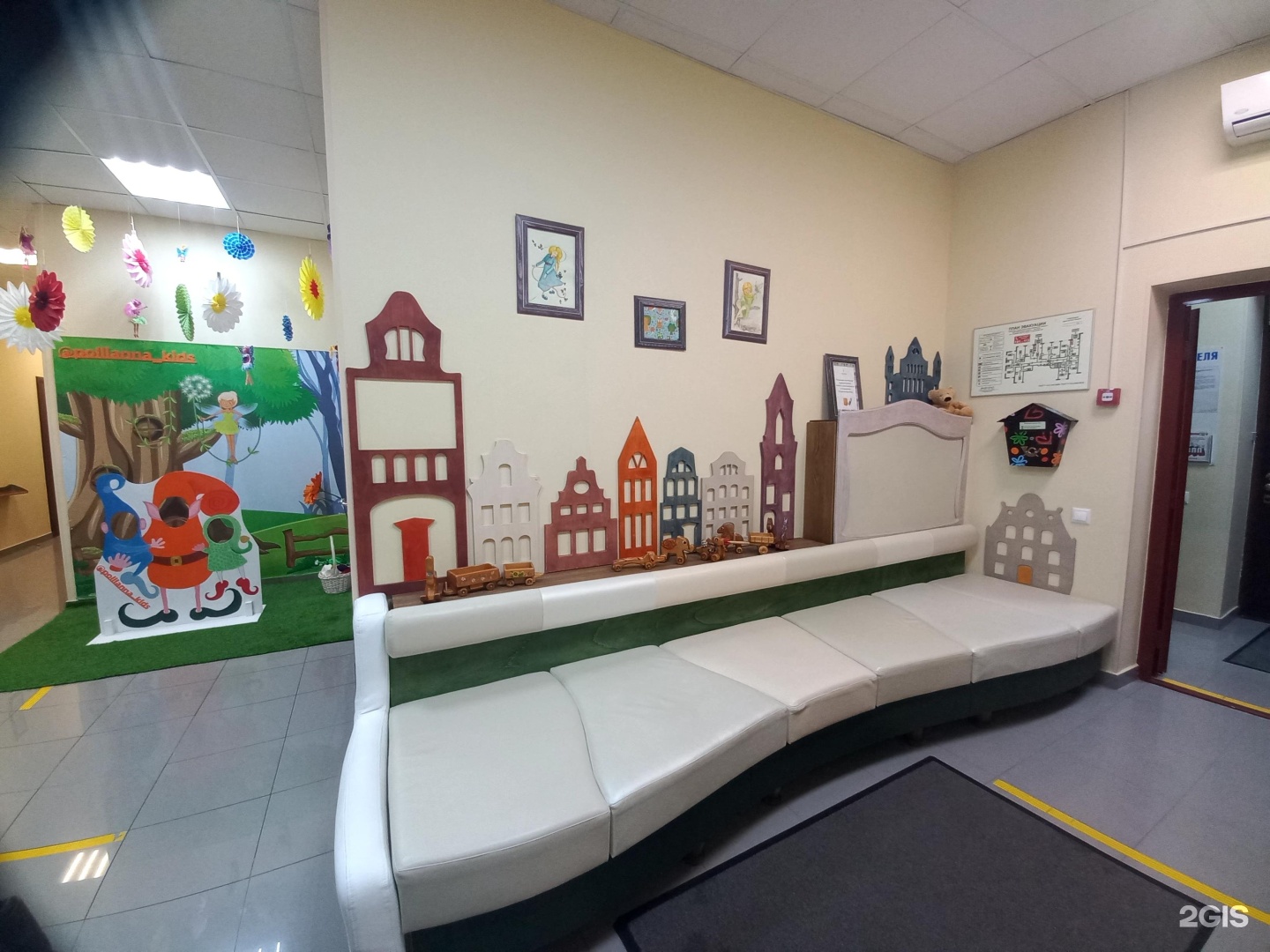 Practice center