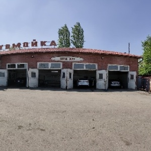 Фото от владельца Медина, автомойка