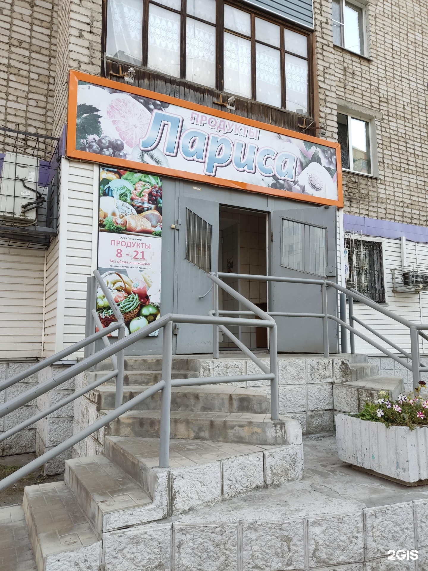 новоалтайск улица космонавтов 20. новоалтайск улица космонавтов 20. новоалтайск улица космонавтов 20. красное белое новоалтайск. уфа ул.