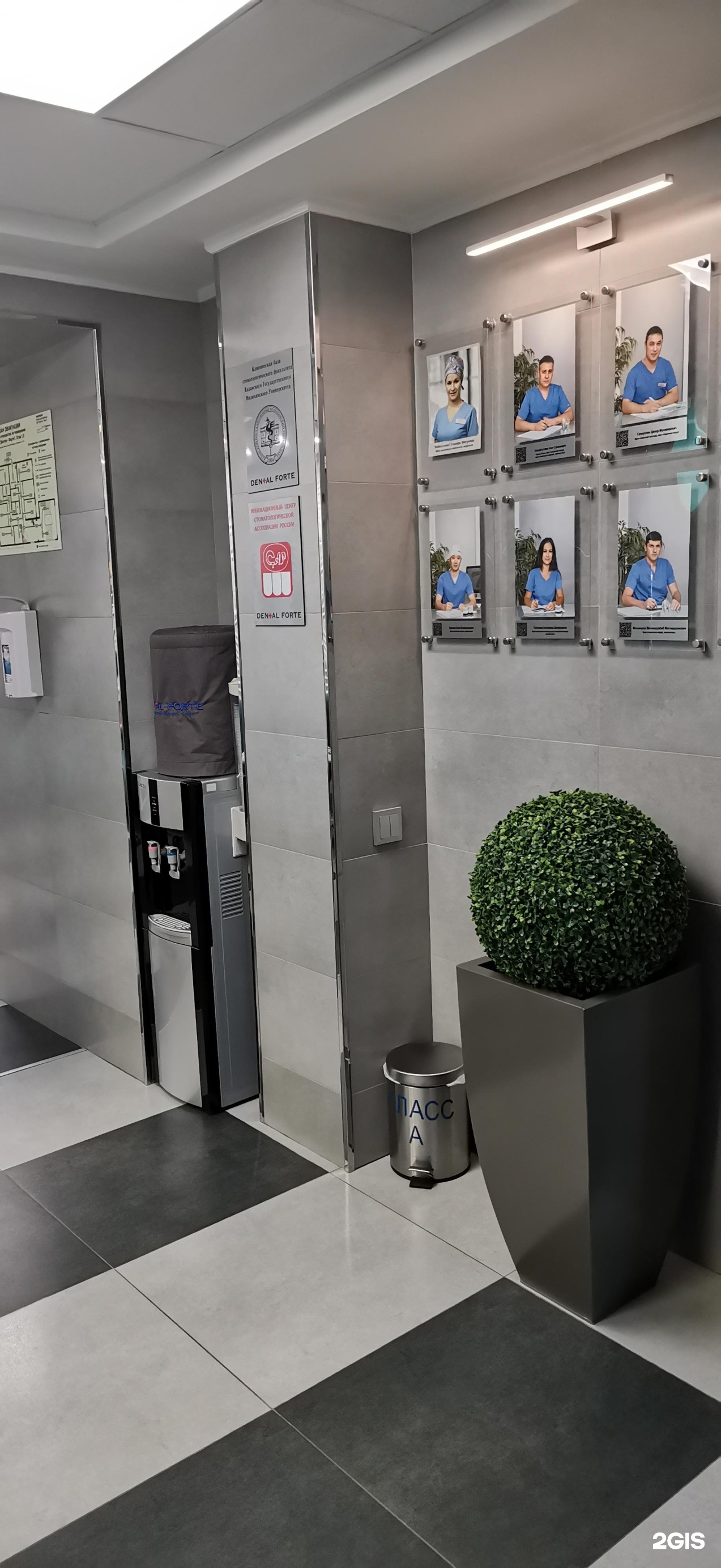 дентал форте набережные челны 1/16. дентал форте набережные челны 1/16. дентал форте 1 16 набережные. дентал форте набережные челны 1/16. дентал форте набережные.