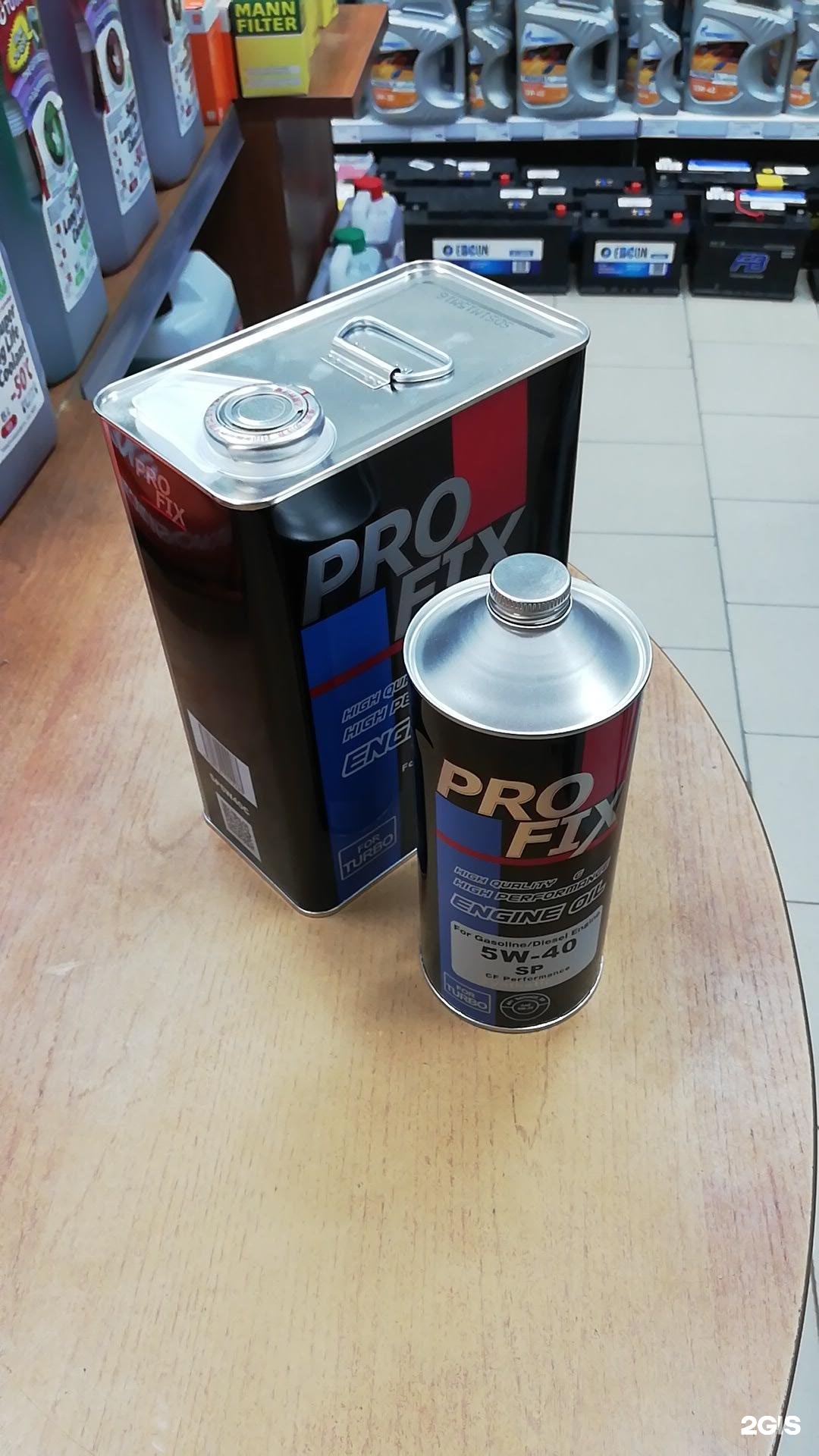 Ааа38 Ру Иркутск Купить Масло