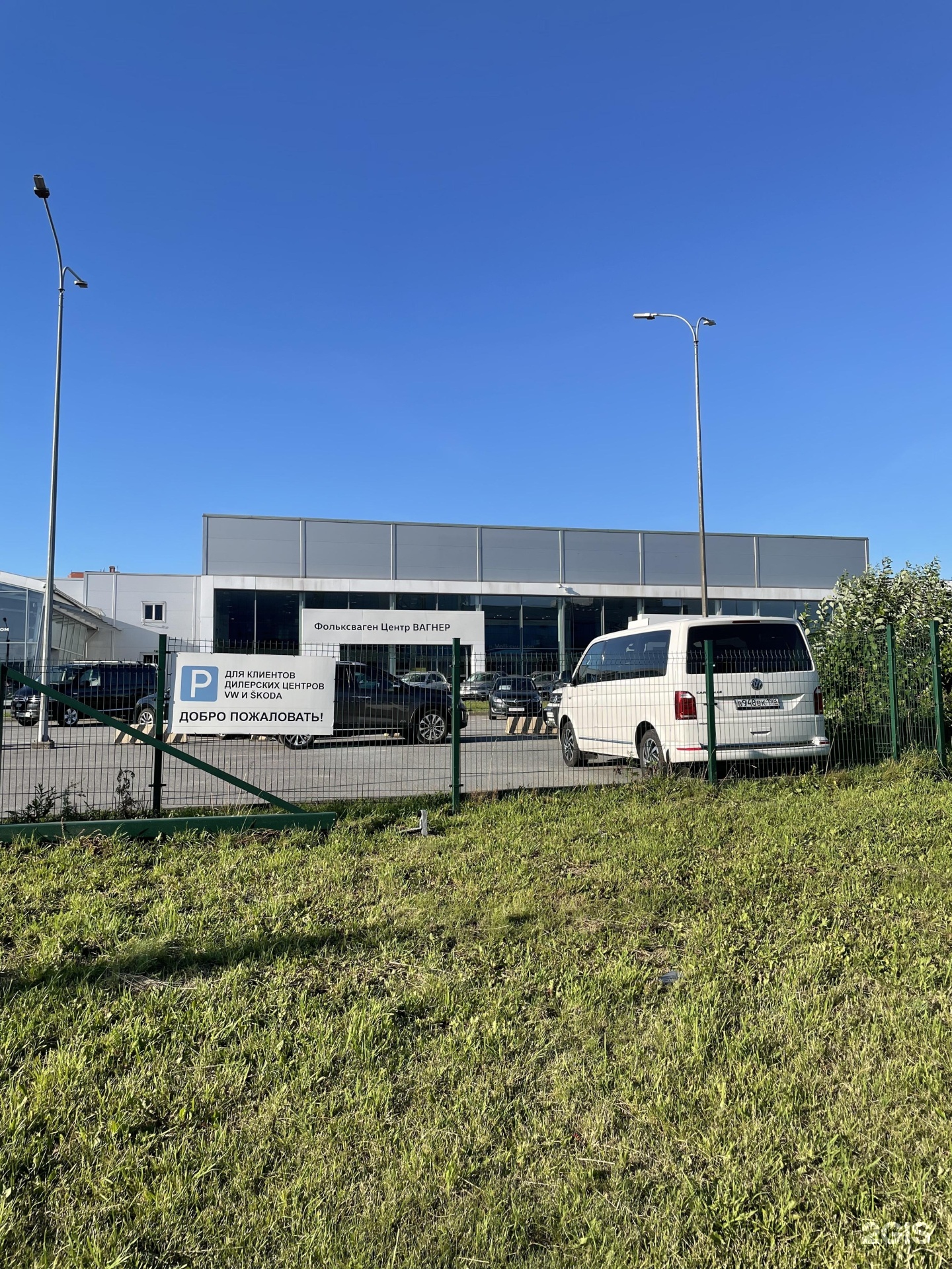 вагнер оптиков 3. шкода октавия вагнер. Wagner center, санкт-петербург. вагнер оптиков 3. škoda вагнер лахта официальный дилер škoda, санкт-петербург.