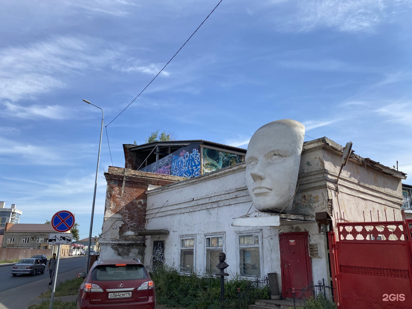 Казанский фабричная. Фабрика Алафузова Казань. Арт объекты в Казани завод Алафузова. Арт Хаус Казань. Алафузова 1а Казань на карте организации.