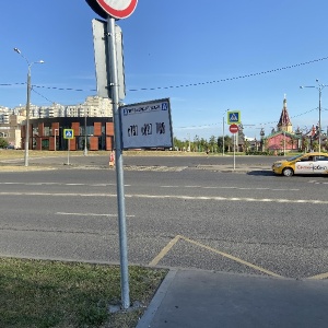 Фото от владельца Мосгортранс, ГУП