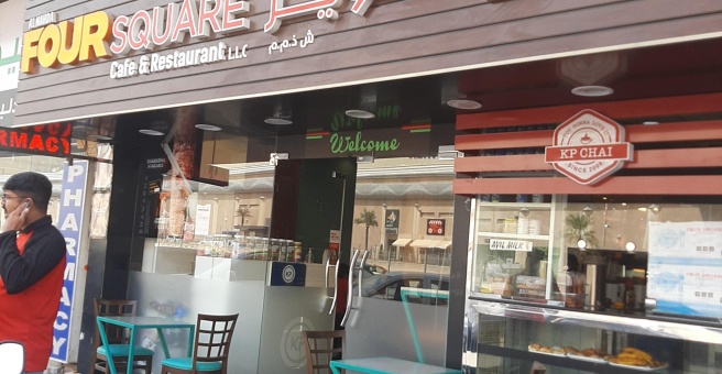 Four Square Cafe & Restaurant Al Nahda Menu, Dubai
