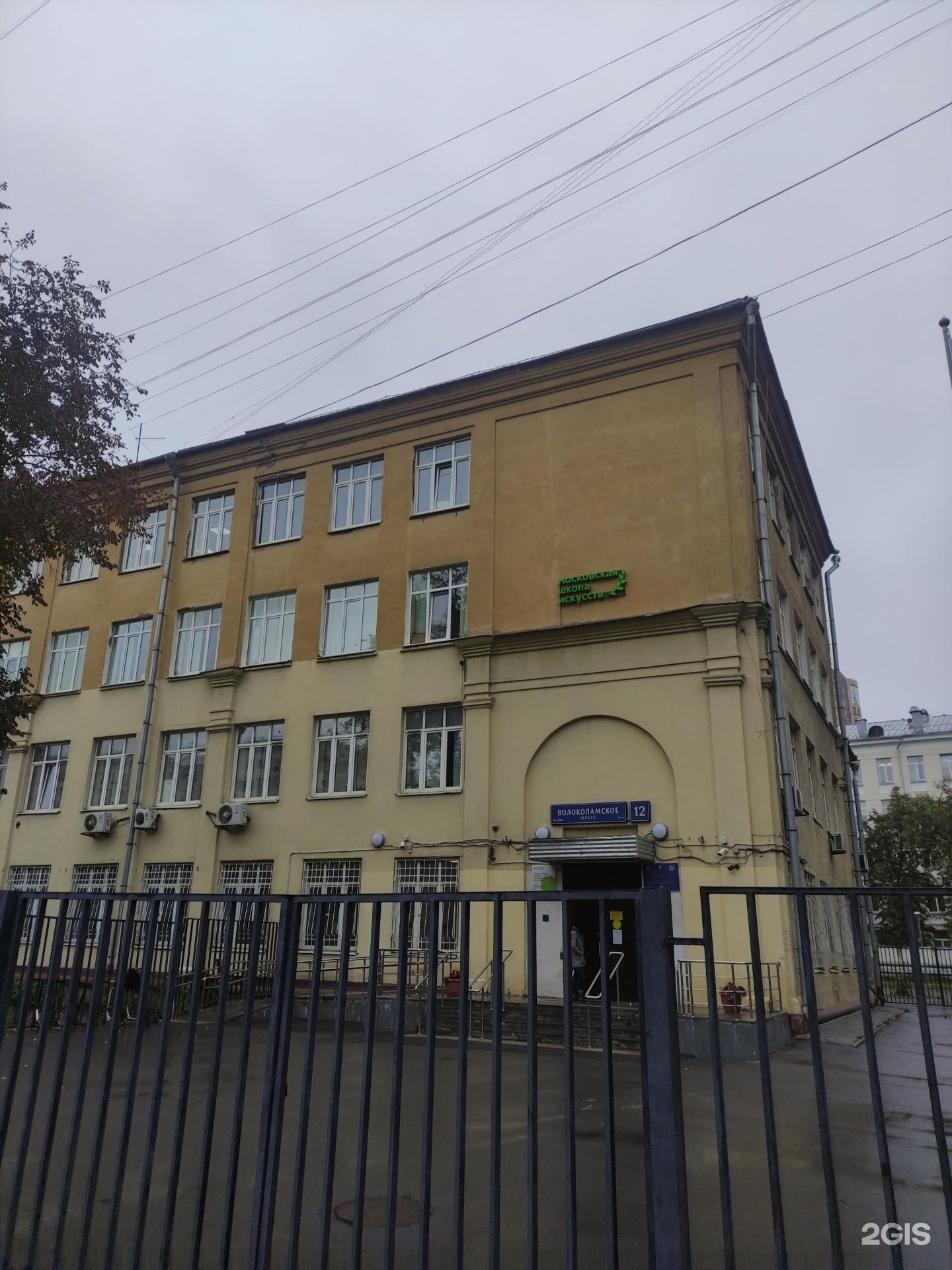 Гбоу школа 1252 имени сервантеса. Школа 1252 дубосековская. Школа: школа № 1252 им. Школа номер 1252 имени сервантеса. Школа сервантеса в москве 1252.