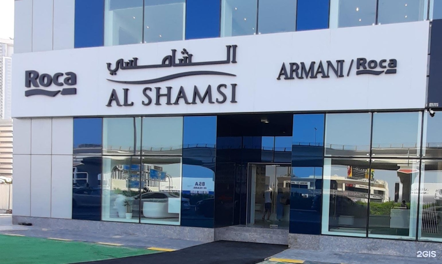 Hamad Rahma Al Shamsi General Trading, Manazel Al Safa Tower, 137, Sheikh  Zayed Road, Dubai — 2GIS