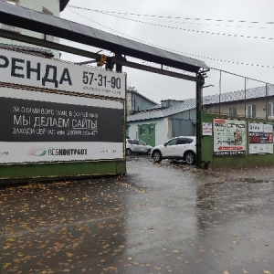 Фото от владельца Сфера Пак, торговая компания