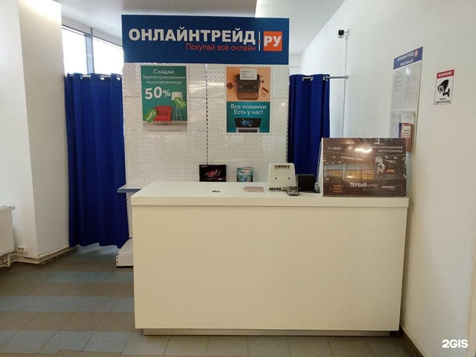 Озон нижний новгород. Ламода пункты выдачи нижний новгород. Пункт выдачи шейн нижний новгород. Выдачи нижний. Пункт выдачи озон нижний новгород.
