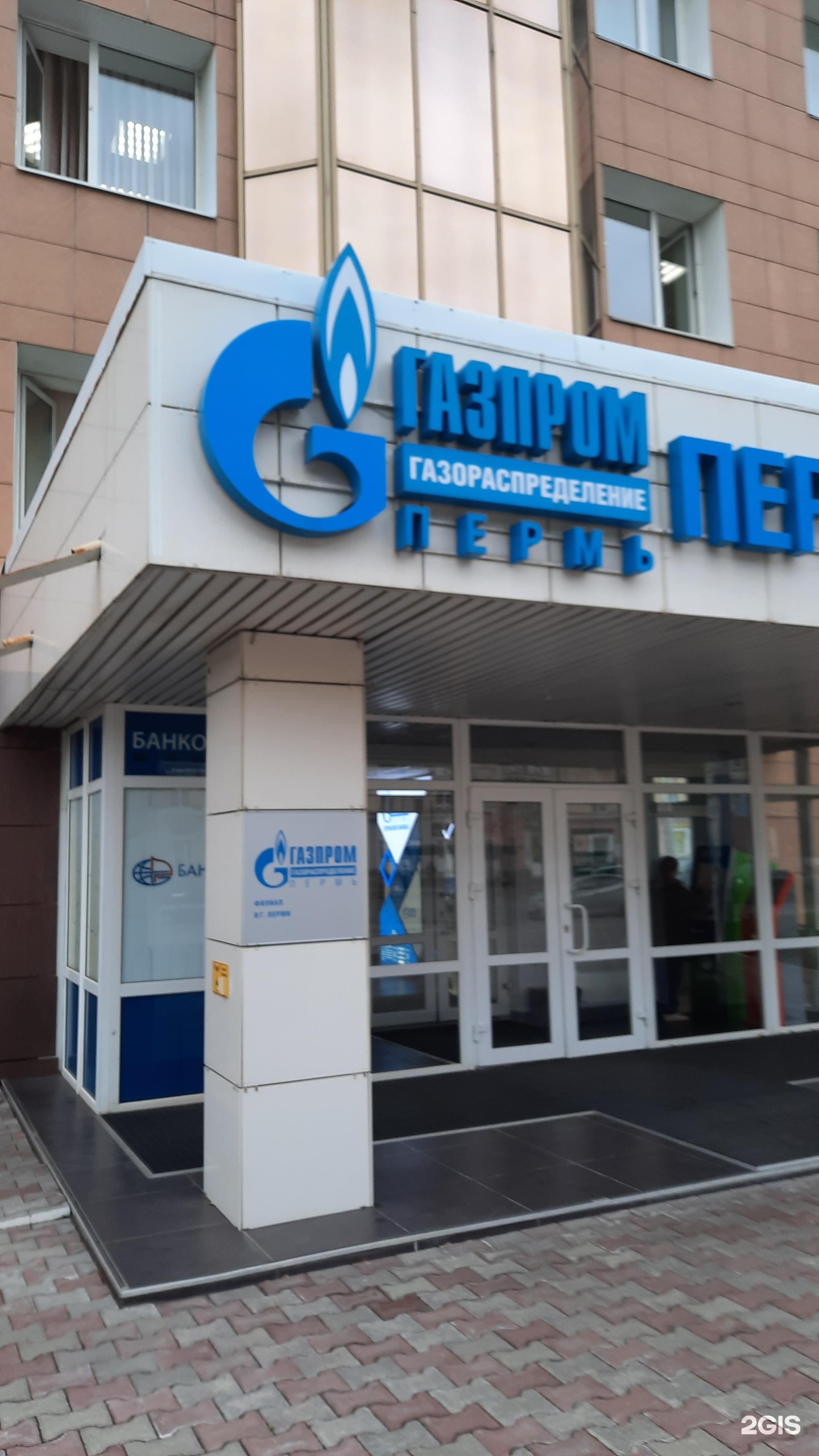 уральская 104