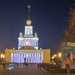 Фото от владельца ВДНХ, ОАО