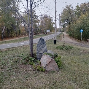 Фото от владельца Экологический парк, МБУ