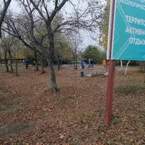 Фото от владельца Экологический парк, МБУ