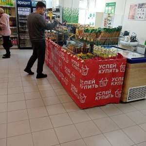 Фото от владельца Ариант, сеть магазинов мясной продукции