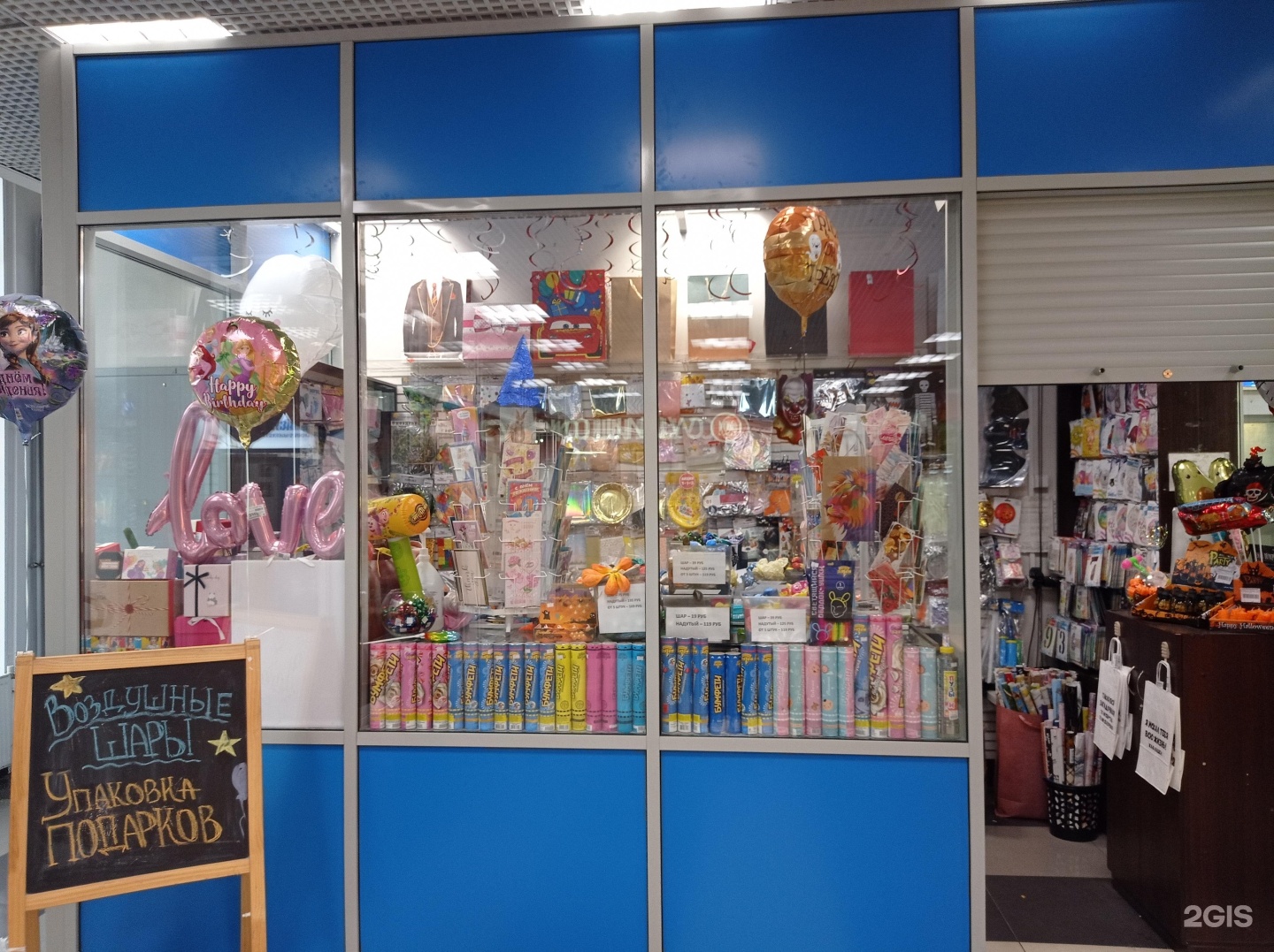 канцелярская затея ижевск