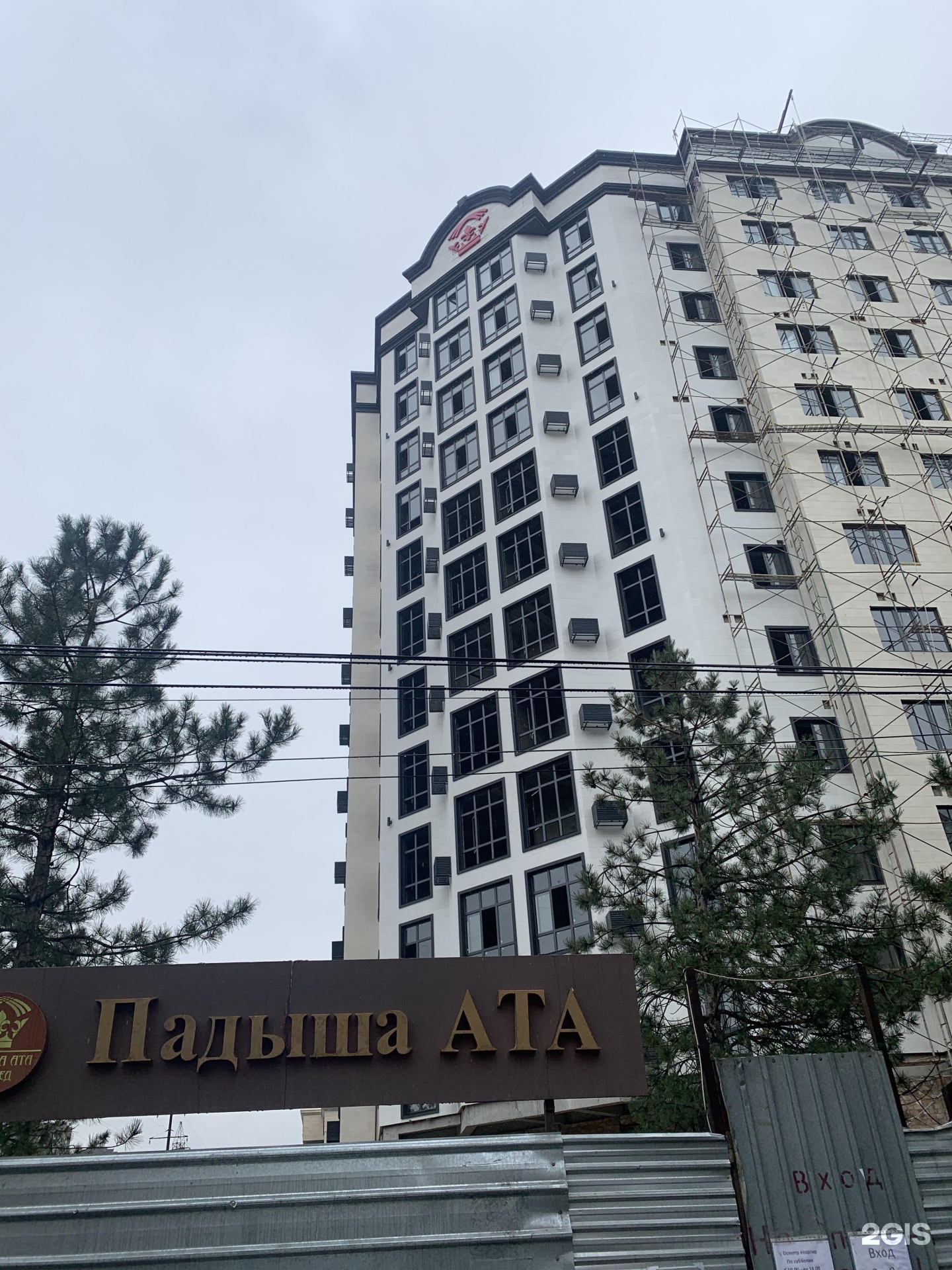 Сарайск