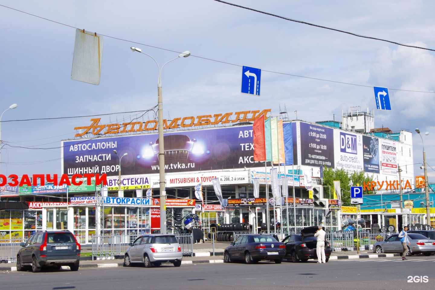 Машина тц 14. Сормовский поворот Нижний Новгород. Сормовское шоссе 20 Нижний Новгород. Сормовское шоссе 19 Нижний Новгород. Сормовский поворот 10 Нижний Новгород.