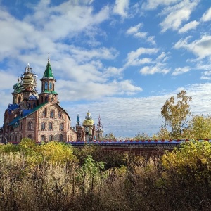 Фото от владельца Храм всех религий