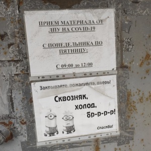 Фото от владельца Центр гигиены и эпидемиологии в Приморском крае, ФБУЗ