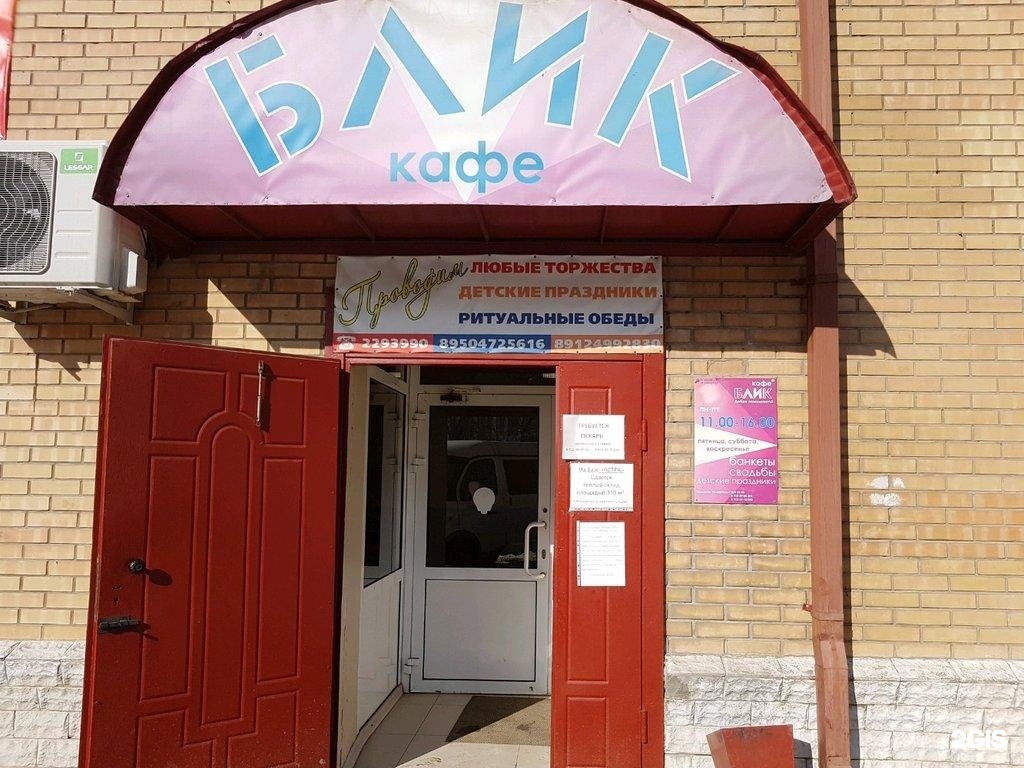 Пермь, 3-я водопроводная улица, 5. Пермь ул 3 я водопроводная 5. 3 я водопроводная пермь. Водопроводная 3. Водопроводная 3.