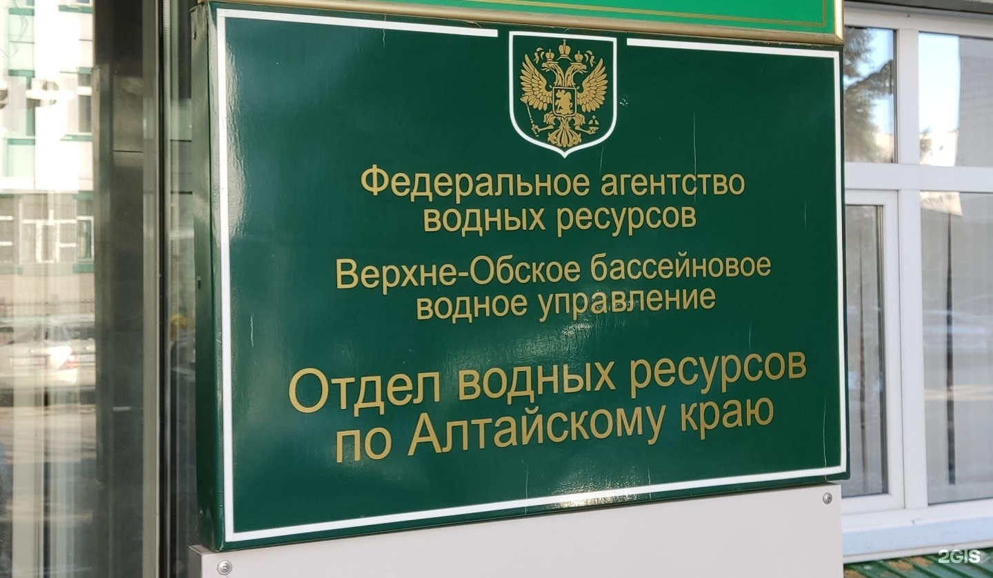 Адрес верх