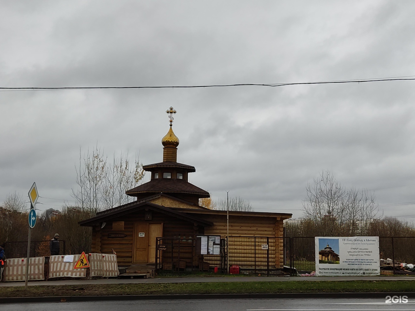 Храм луки крымского в люблино