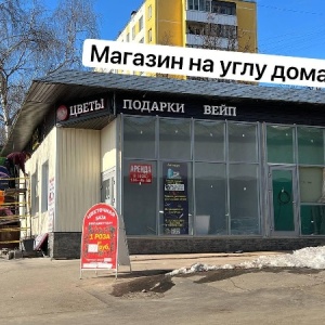 Фото от владельца Vape Connect, магазин электронных сигарет