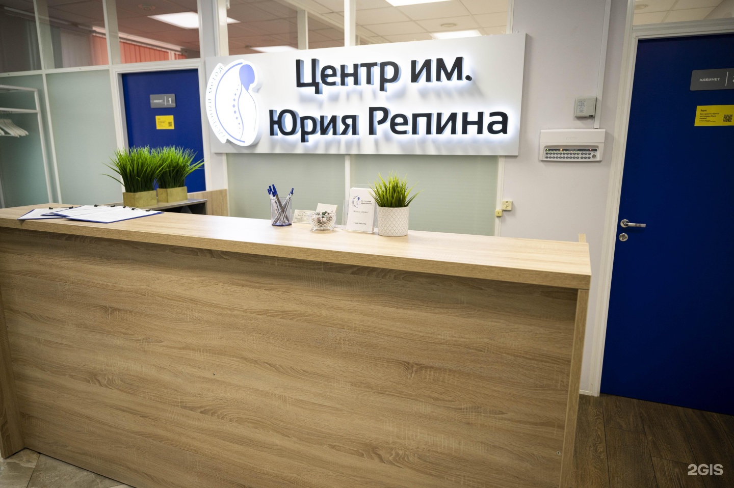 Утро на репина ижевск. Репина 77. Репина 77. Репина 77. Репина 77.