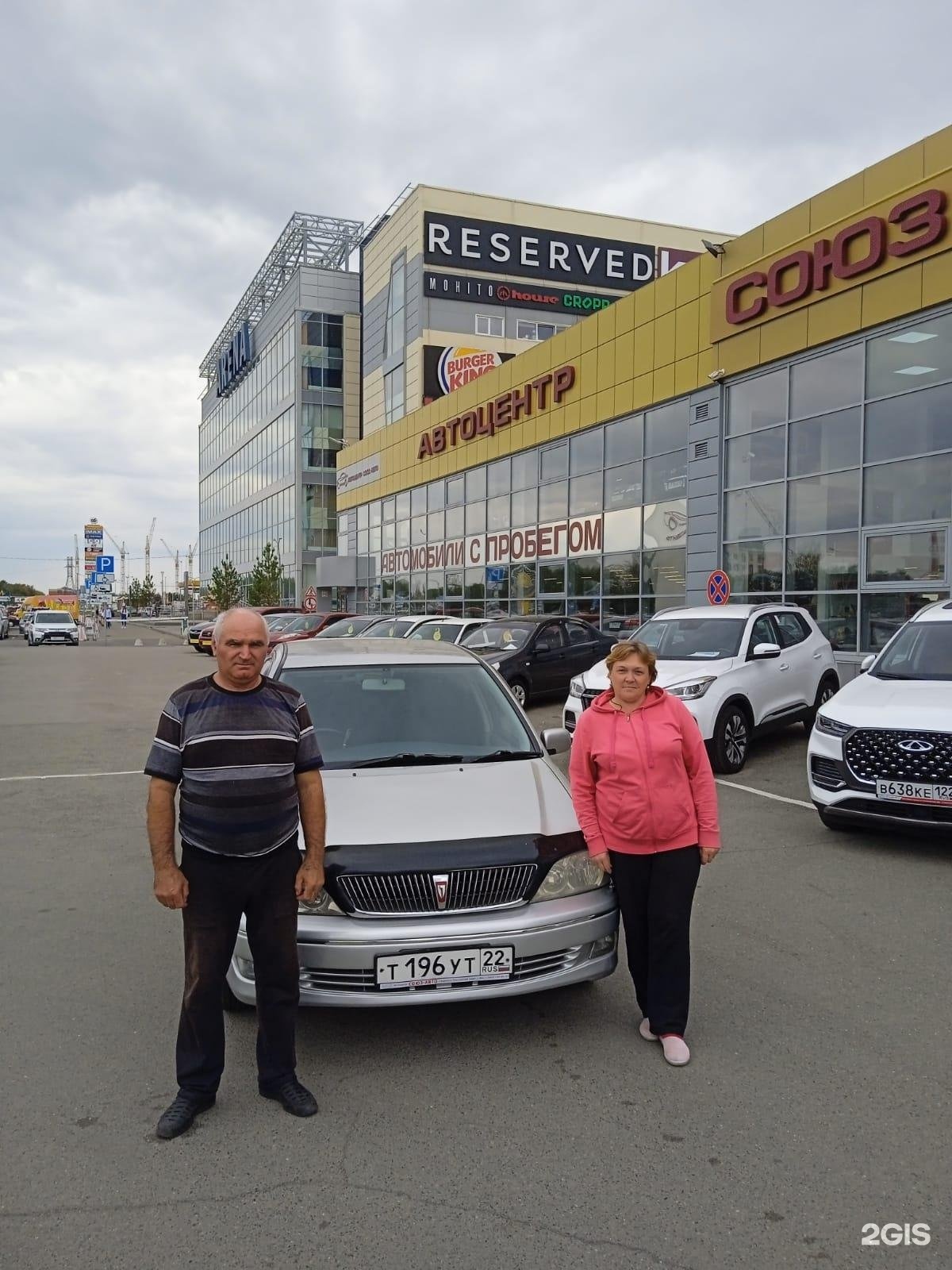 Купить Автомобиль В Союз Авто Барнаул