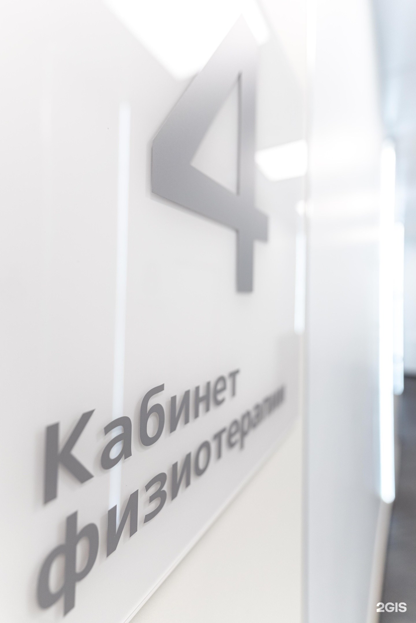 ООО МЦ-невроцель Тольятти. Невроцель Самара медицинский центр.