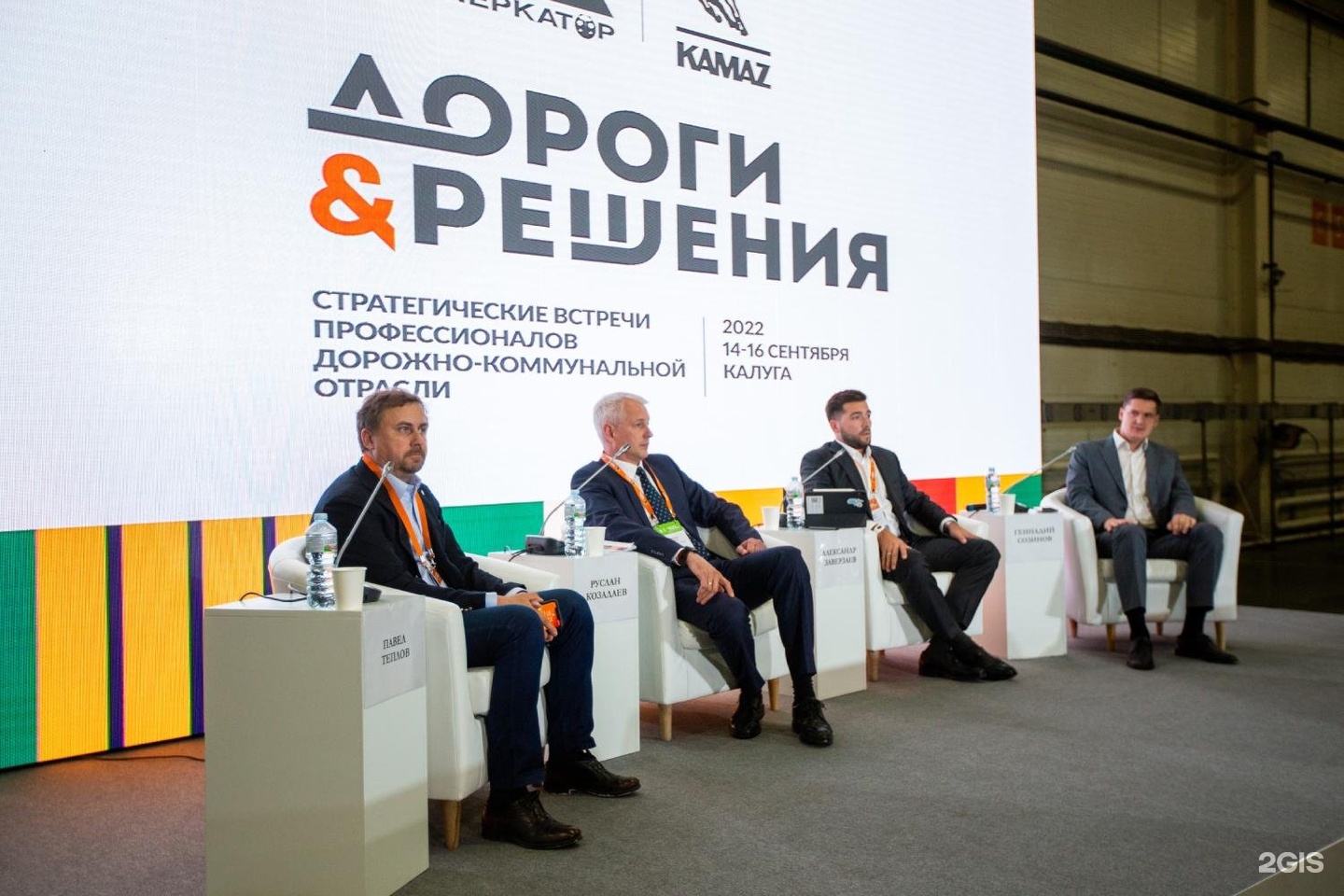 Меркатор холдинг. Меркатор холдинг